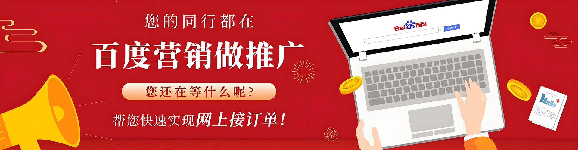 偏关微博信息流