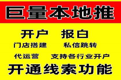某知名百度推广代理商的营销策略分析